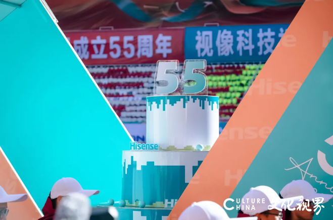 海信55周年 | 一流城市与一流企业的相互成就