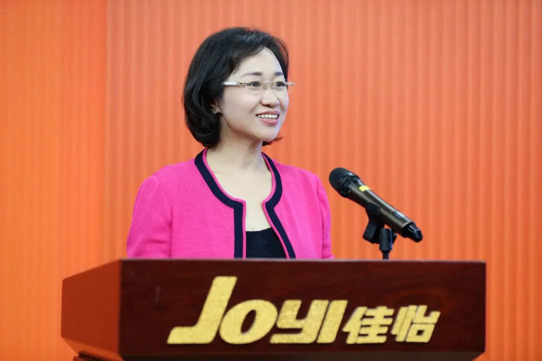 “廿五佳怡情 · 筑梦同心行”——佳怡集团举办二十五周年庆典