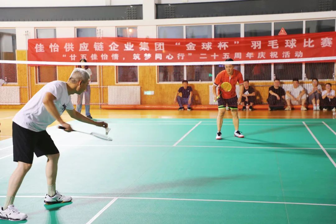 “廿五佳怡情 · 筑梦同心行”——佳怡集团举办二十五周年庆典