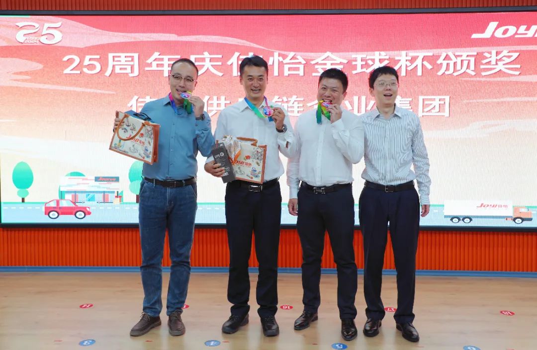 “廿五佳怡情 · 筑梦同心行”——佳怡集团举办二十五周年庆典