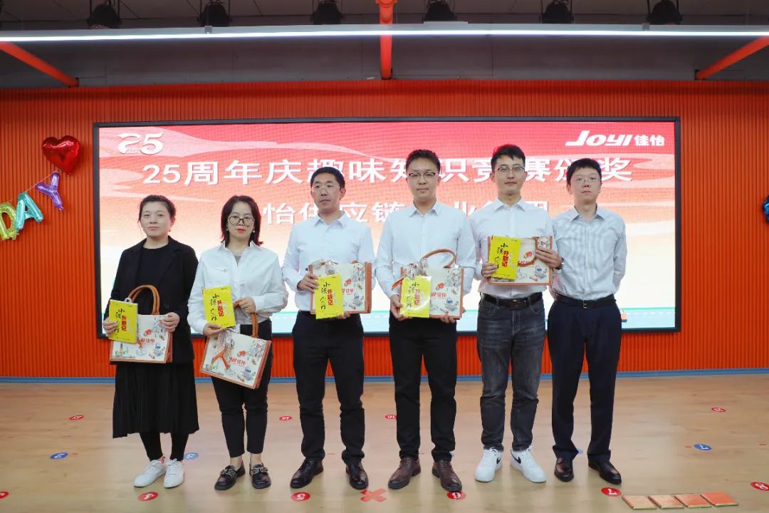 “廿五佳怡情 · 筑梦同心行”——佳怡集团举办二十五周年庆典