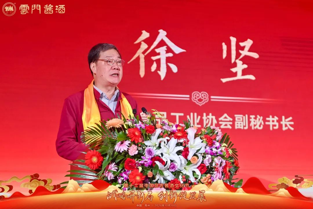 齐聚古城青州，感受北酱风雅——山东云门酒业盛启第十二届中国北方酱酒文化节