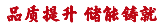 齐聚古城青州，感受北酱风雅——山东云门酒业盛启第十二届中国北方酱酒文化节