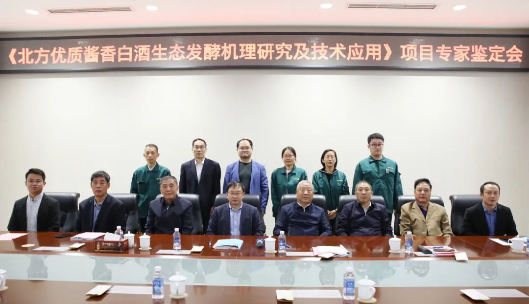 齐聚古城青州，感受北酱风雅——山东云门酒业盛启第十二届中国北方酱酒文化节