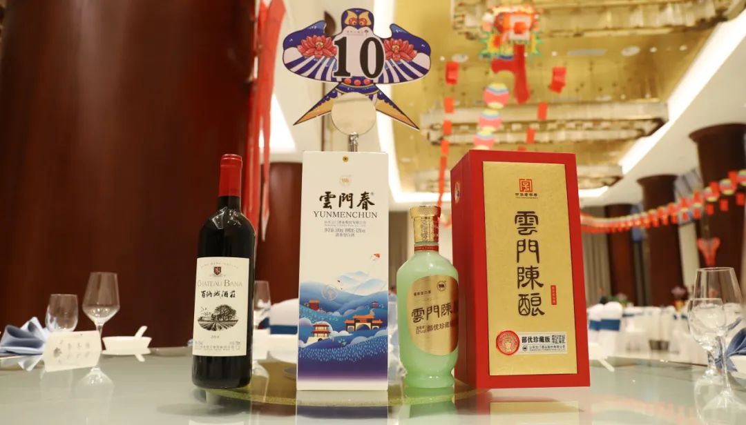 齐聚古城青州，感受北酱风雅——山东云门酒业盛启第十二届中国北方酱酒文化节