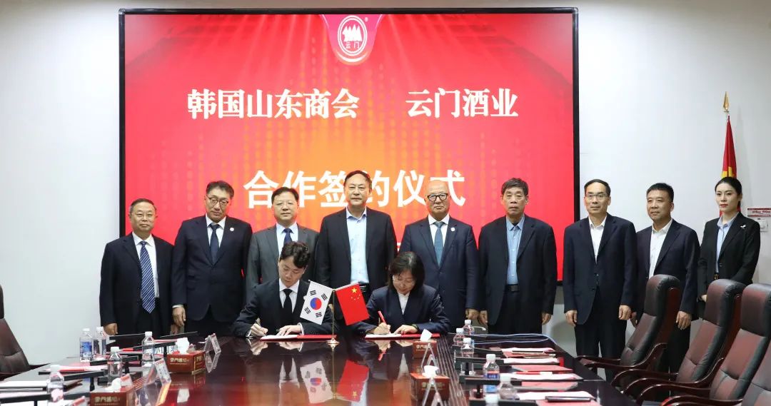 齐聚古城青州，感受北酱风雅——山东云门酒业盛启第十二届中国北方酱酒文化节