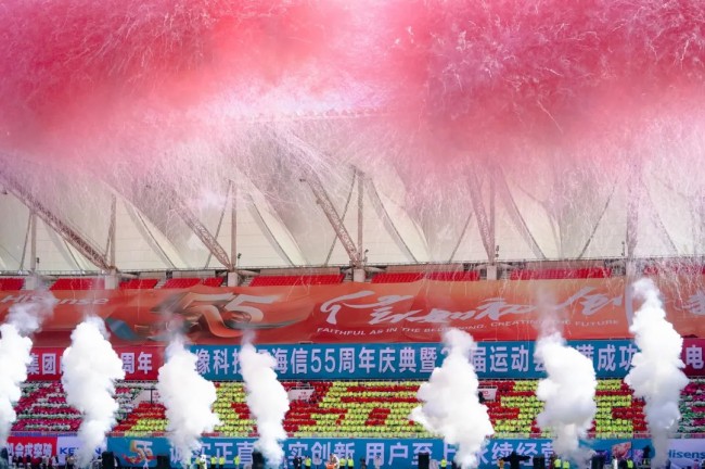 55岁庆典，“壮年”海信喊出全新目标：建设世界一流企业，成就世界一流品牌
