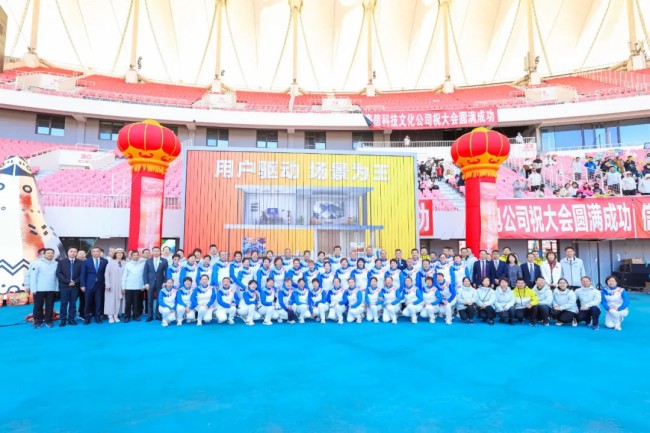55岁庆典，“壮年”海信喊出全新目标：建设世界一流企业，成就世界一流品牌
