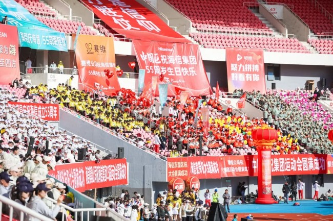 55岁庆典，“壮年”海信喊出全新目标：建设世界一流企业，成就世界一流品牌