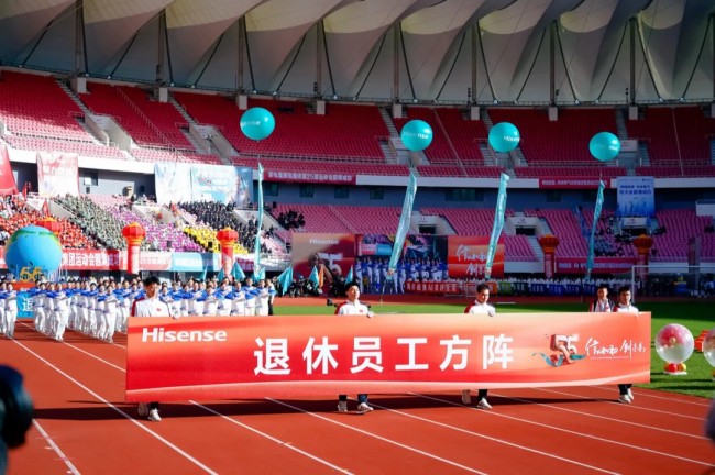 55岁庆典，“壮年”海信喊出全新目标：建设世界一流企业，成就世界一流品牌