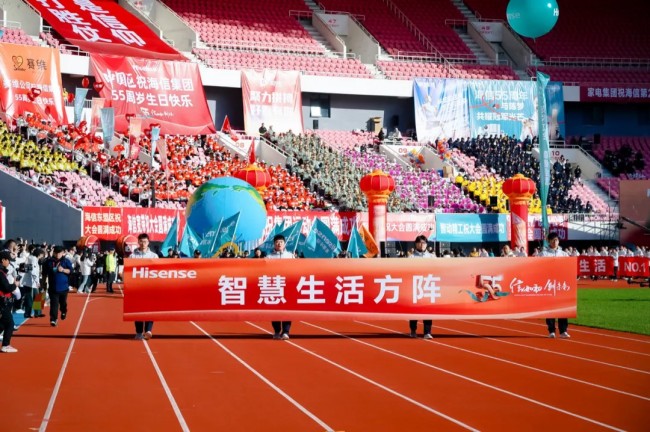 55岁庆典，“壮年”海信喊出全新目标：建设世界一流企业，成就世界一流品牌