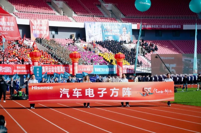 55岁庆典，“壮年”海信喊出全新目标：建设世界一流企业，成就世界一流品牌