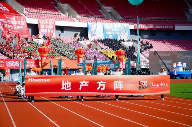 55岁庆典，“壮年”海信喊出全新目标：建设世界一流企业，成就世界一流品牌