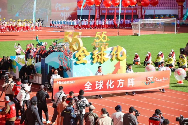 55岁庆典，“壮年”海信喊出全新目标：建设世界一流企业，成就世界一流品牌