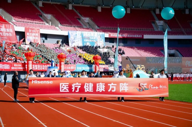 55岁庆典，“壮年”海信喊出全新目标：建设世界一流企业，成就世界一流品牌
