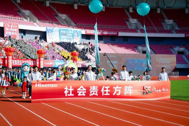 55岁庆典，“壮年”海信喊出全新目标：建设世界一流企业，成就世界一流品牌