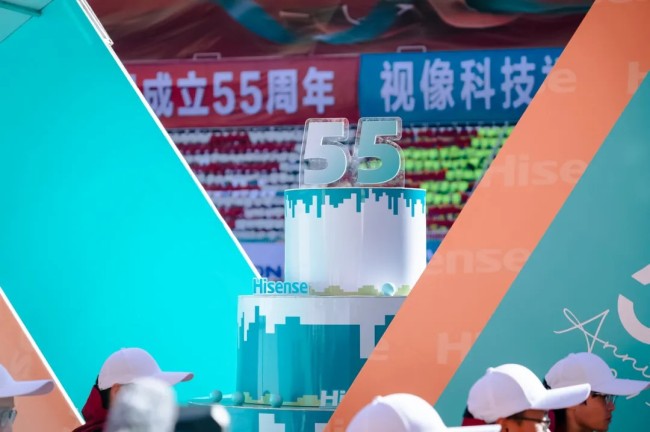 55岁庆典，“壮年”海信喊出全新目标：建设世界一流企业，成就世界一流品牌
