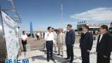 【李想集锦】（338）| 对习近平组建中国资源循环集团指示精神的理解