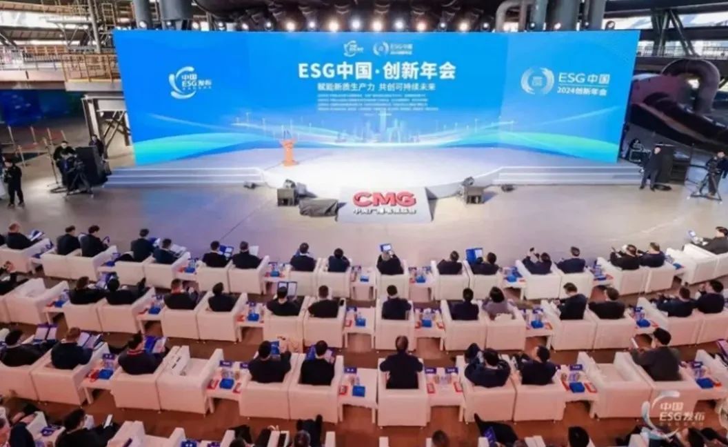 行业唯一！青岛啤酒获评2024年度esg卓越实践案例