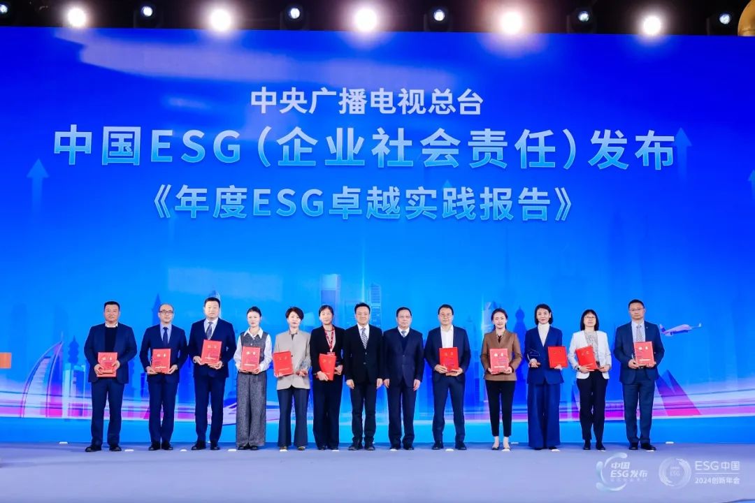 行业唯一！青岛啤酒获评2024年度esg卓越实践案例