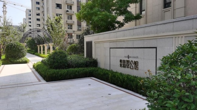 潍坊恒信·翡翠公馆（青州）｜栖居浪漫园林，尊享法式高级感