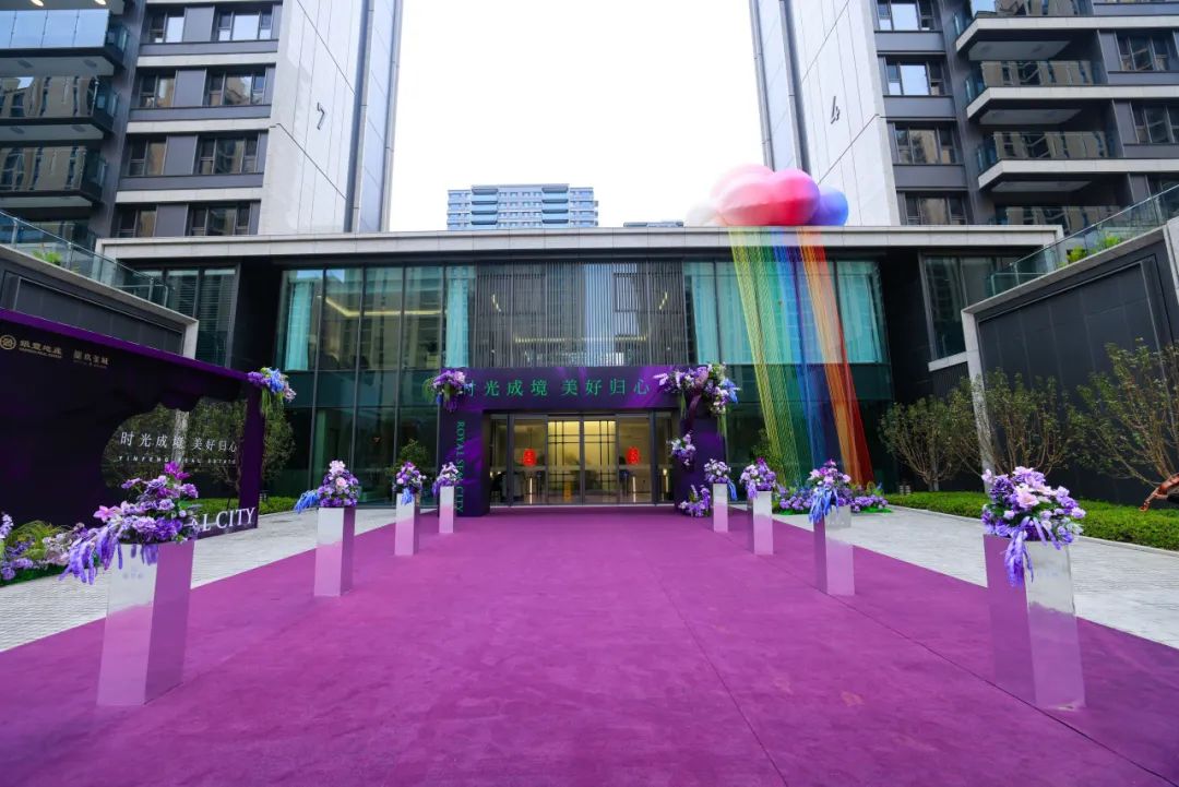 焕新级豪宅奢作，以产品力赢得口碑——青岛银丰玖玺城·珺府盛大交付