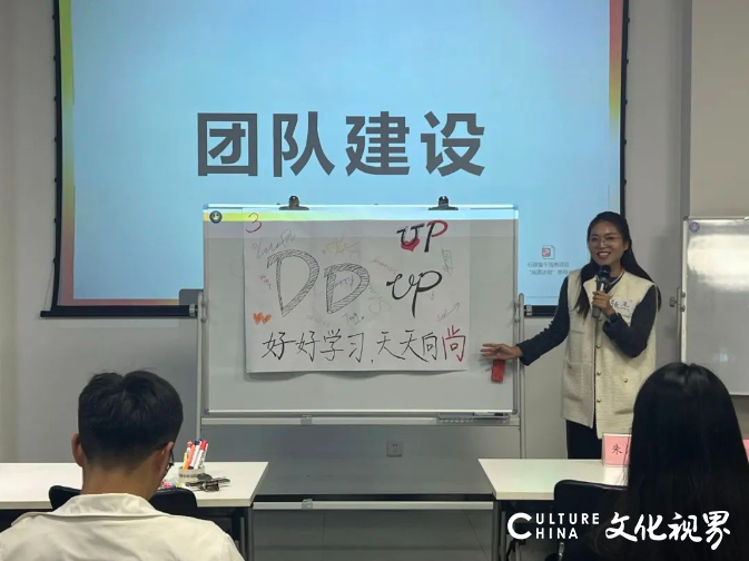 迪尚集团行政骨干训练营——“尚英计划”启动仪式昨日举行