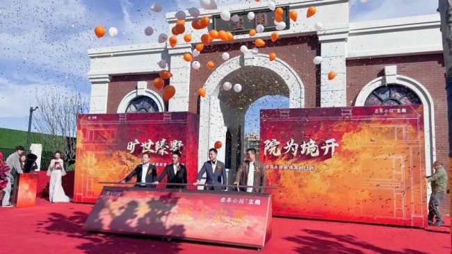 君一控股·天津翡翠公园·玺园丨旷世臻墅 院为境开