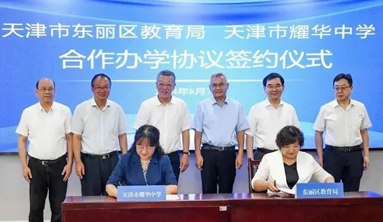 君一控股·天津翡翠公园·玺园丨旷世臻墅 院为境开