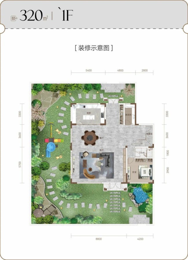 君一控股·天津翡翠公园·玺园丨旷世臻墅 院为境开