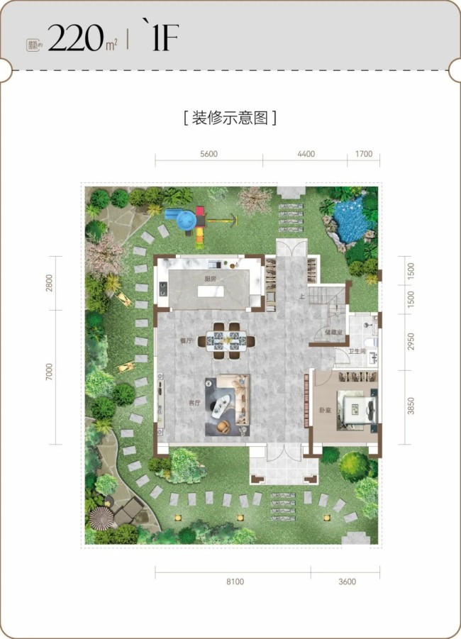 君一控股·天津翡翠公园·玺园丨旷世臻墅 院为境开
