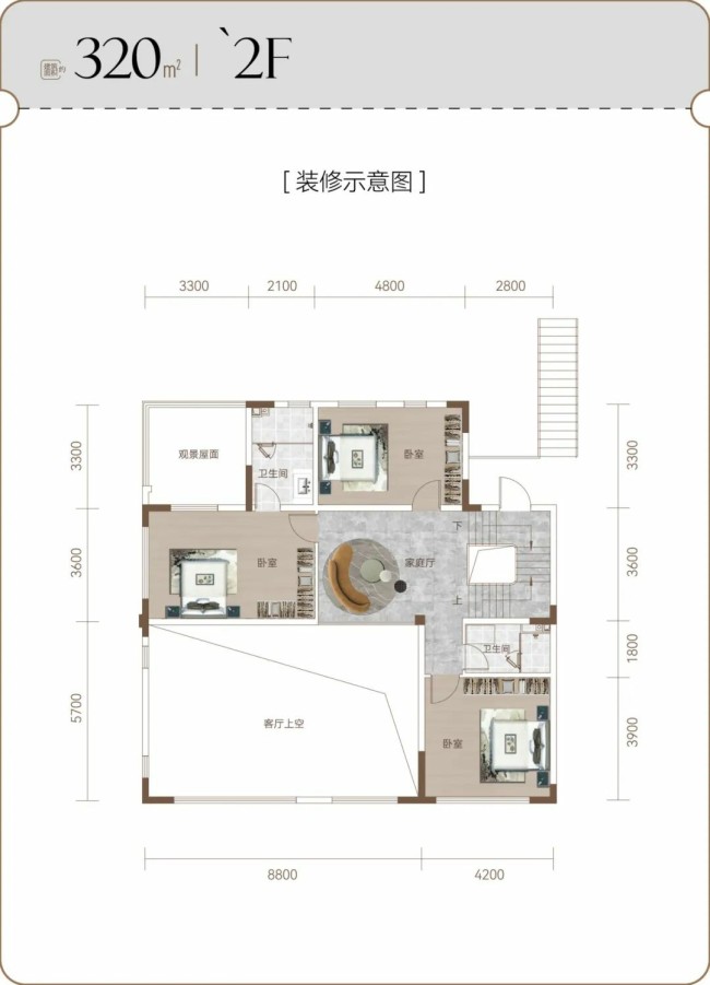 君一控股·天津翡翠公园·玺园丨旷世臻墅 院为境开