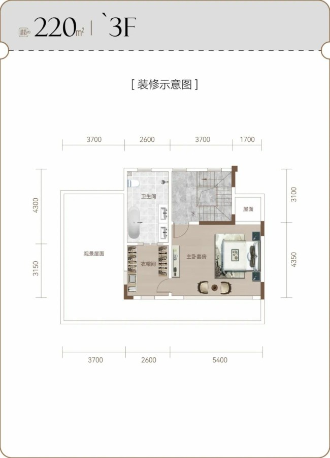 君一控股·天津翡翠公园·玺园丨旷世臻墅 院为境开
