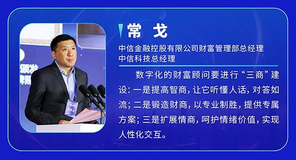 智能“大视听”探路新未来，2023智能视听大会嘉宾观点速览