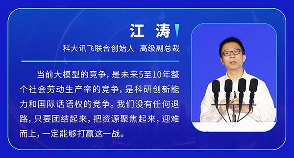 智能“大视听”探路新未来，2023智能视听大会嘉宾观点速览