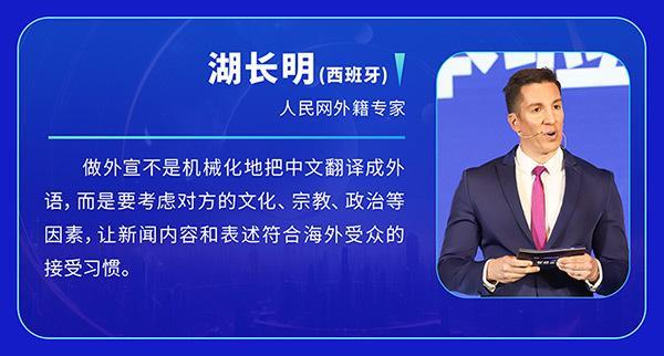 智能“大视听”探路新未来，2023智能视听大会嘉宾观点速览