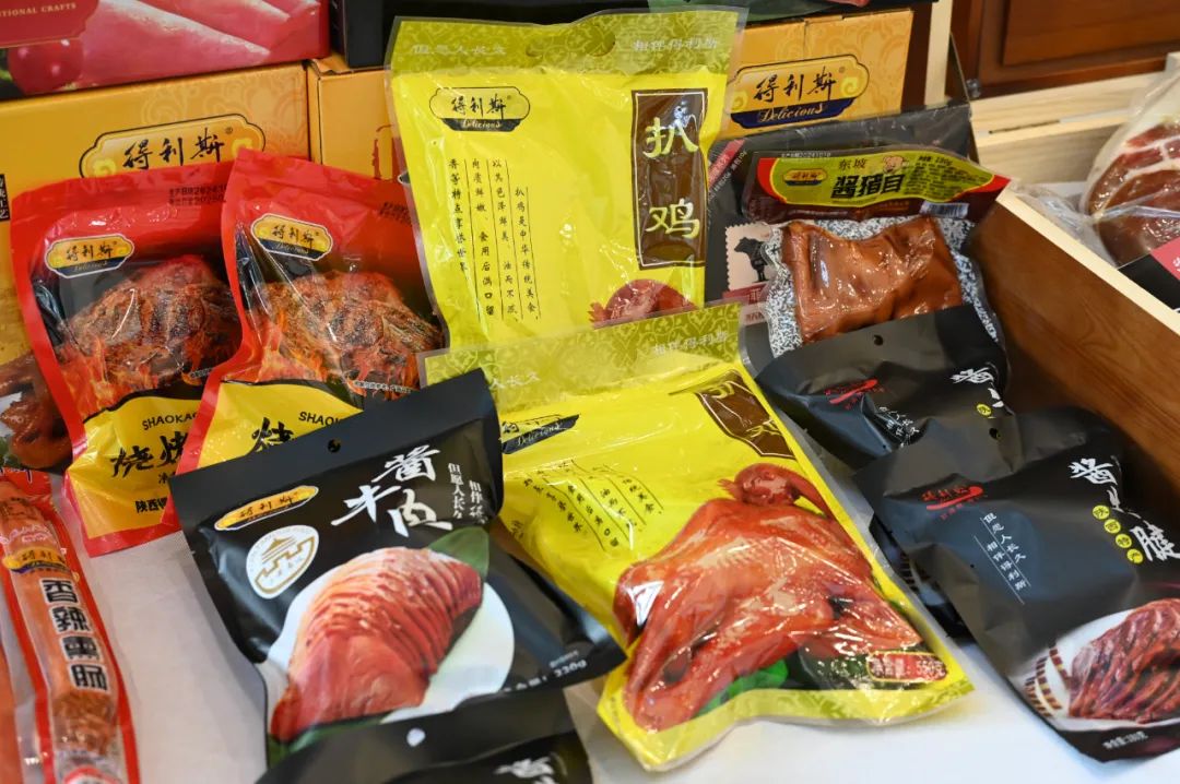 得利斯参加第二届“齐鲁名企巴渝行”投资洽谈暨现代化产业体系融合发展交流大会