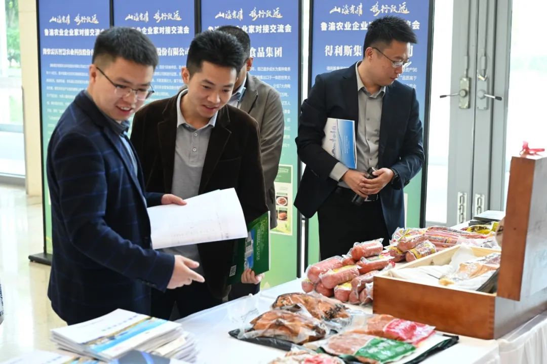 得利斯参加第二届“齐鲁名企巴渝行”投资洽谈暨现代化产业体系融合发展交流大会