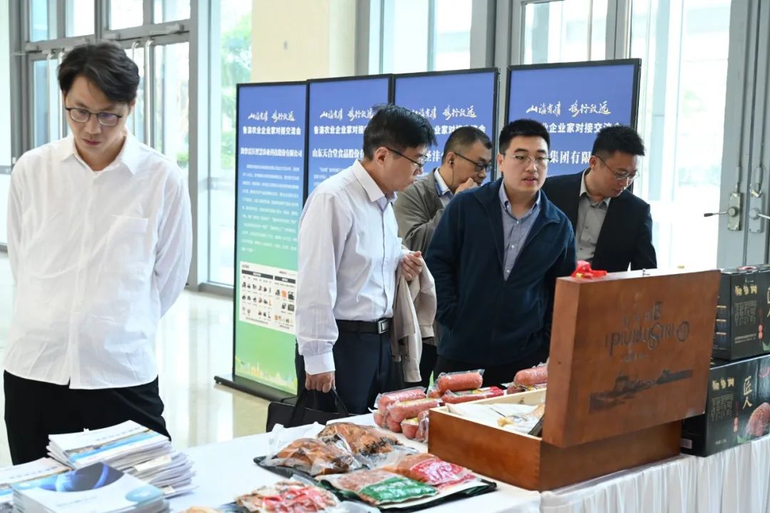 得利斯参加第二届“齐鲁名企巴渝行”投资洽谈暨现代化产业体系融合发展交流大会