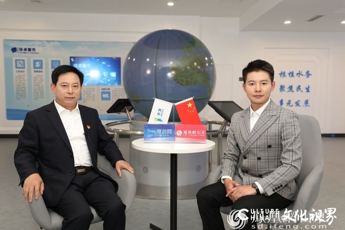 践行国企责任担当，打造一流企业——水发集团董事长王振钦专访
