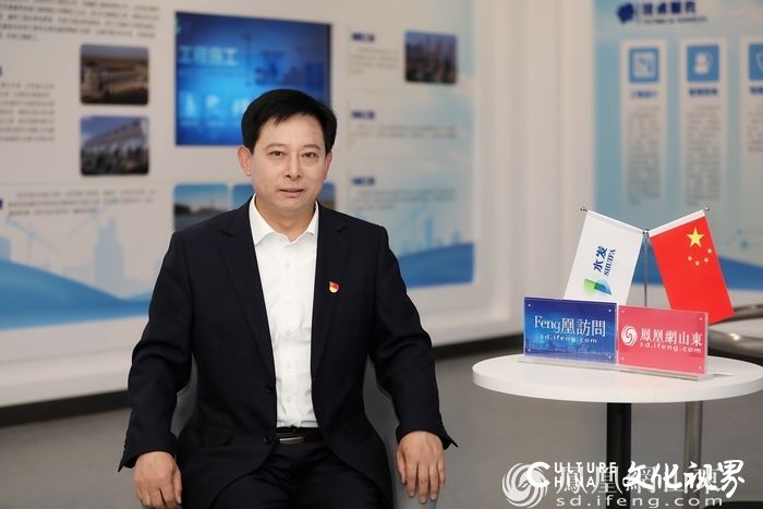 践行国企责任担当，打造一流企业——水发集团董事长王振钦专访