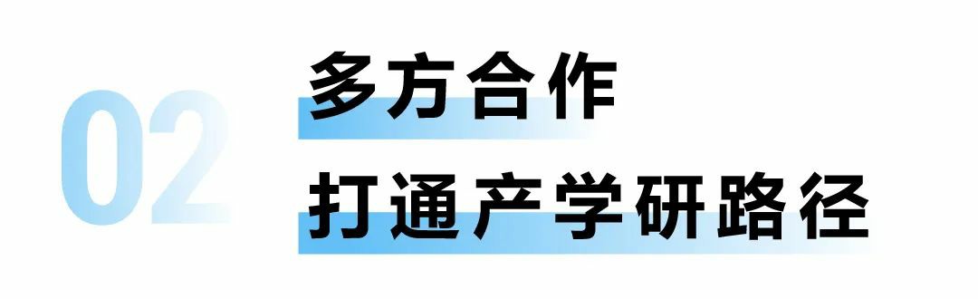 全国智慧住居与产业互联网产教融合共同体在青岛成立 | 卡奥斯将担任共同体常务副理事长单位