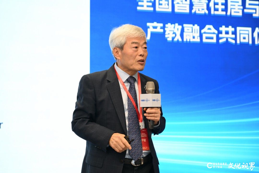 全国智慧住居与产业互联网产教融合共同体在青岛成立 | 卡奥斯将担任共同体常务副理事长单位