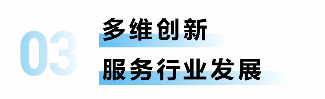 全国智慧住居与产业互联网产教融合共同体在青岛成立 | 卡奥斯将担任共同体常务副理事长单位