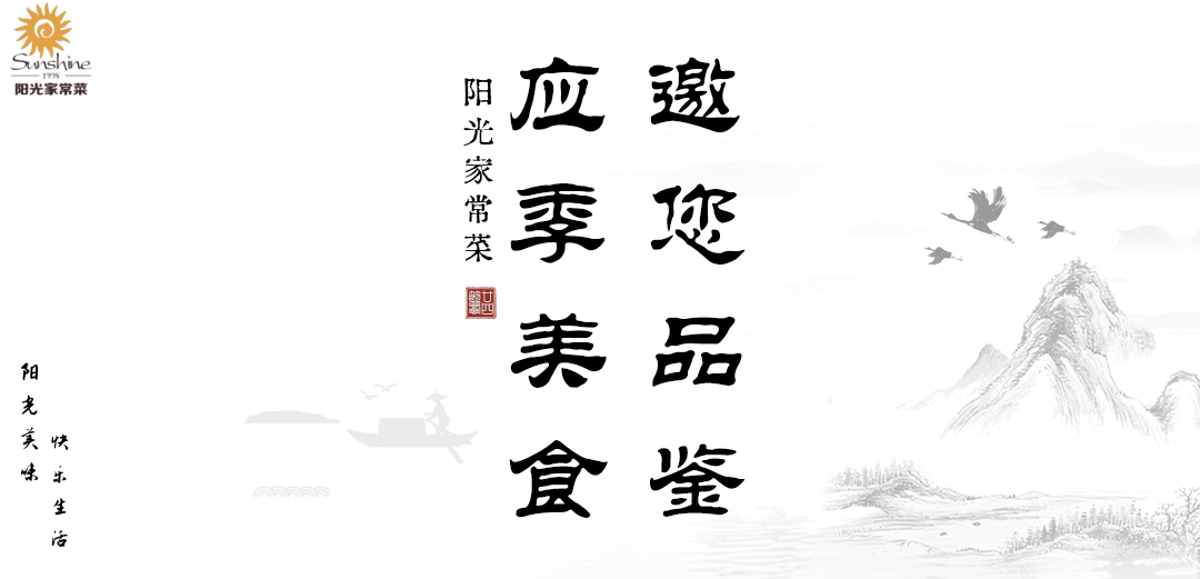今日霜降，阳光家常菜邀您好柿成霜