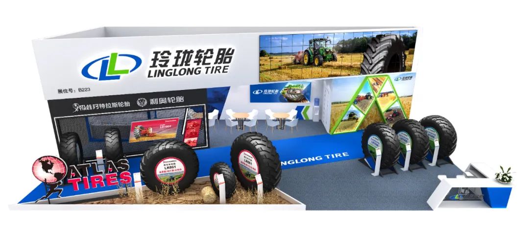 玲珑轮胎将携农业子午胎斜交胎2大系列产品参加2023中国国际农业机械展览会