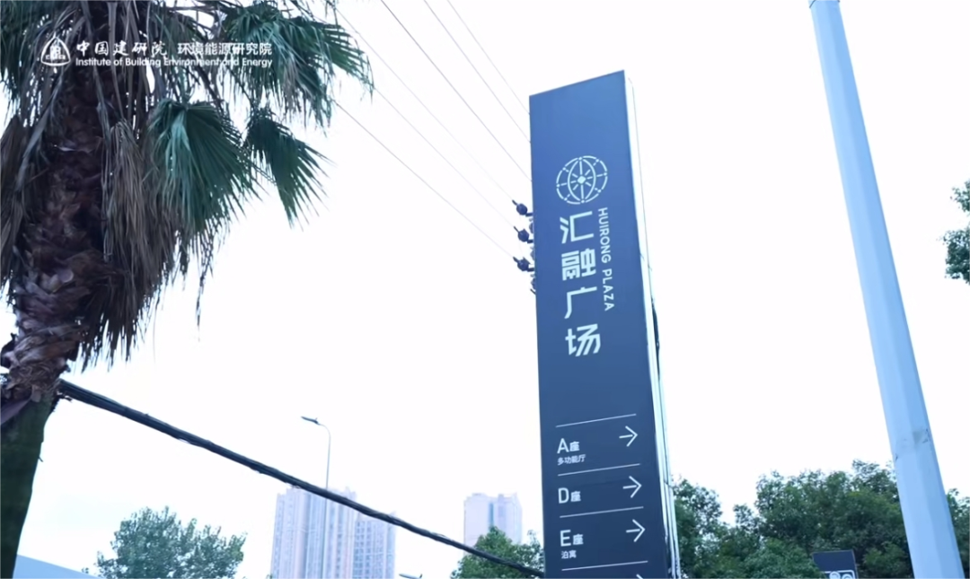 海尔磁悬浮助力成都汇融办公楼焕新改造，再立新标！