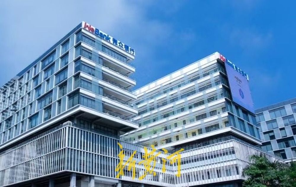 微众银行推销电话“轰炸式”骚扰惹众怒，市民吐槽“一个月能接200多个”，微众银行发声回应