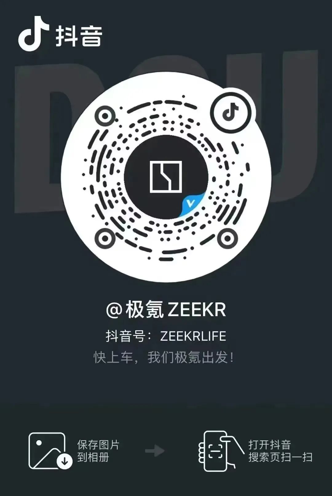 打破千万超跑性能垄断，零售价76.9万起，极氪001 fr正式上市