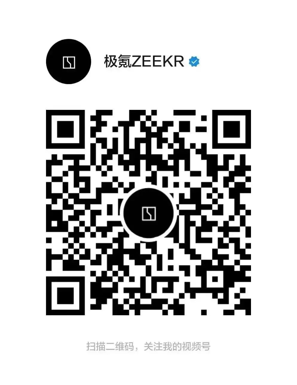 打破千万超跑性能垄断，零售价76.9万起，极氪001 fr正式上市
